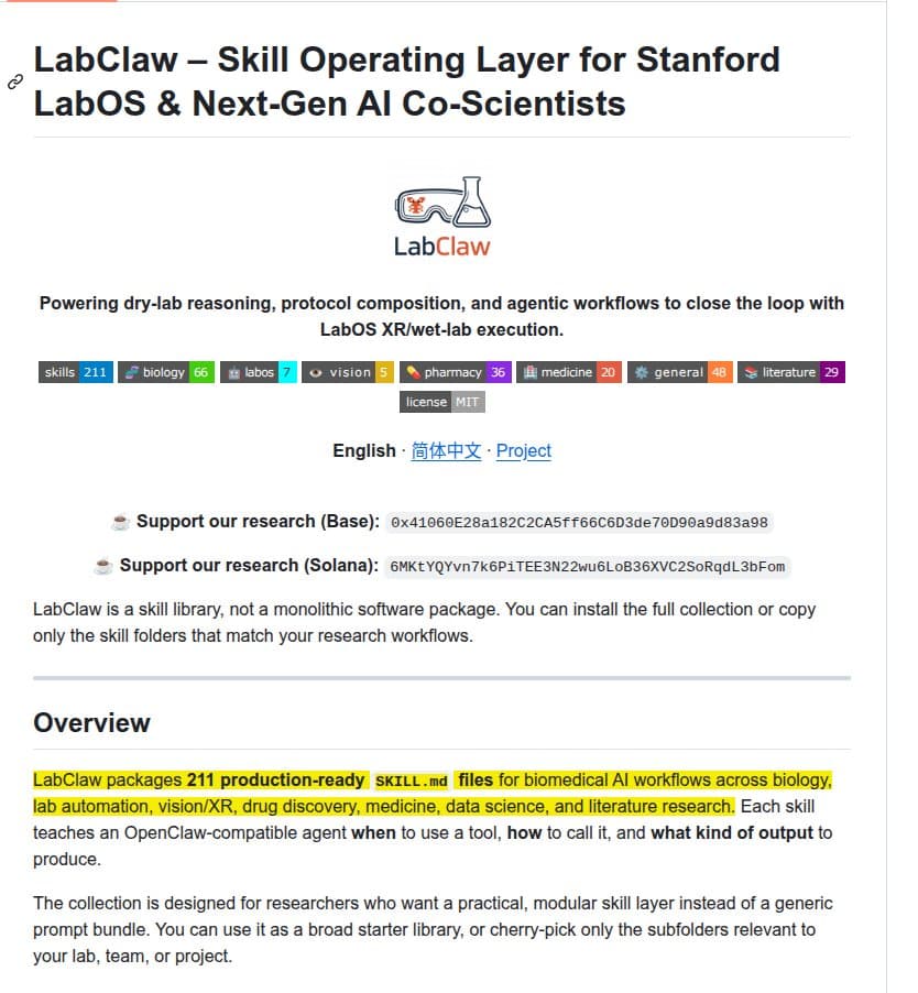 Stanford and Princeton open LabClaw with 211 skills for biomedical agent workflows