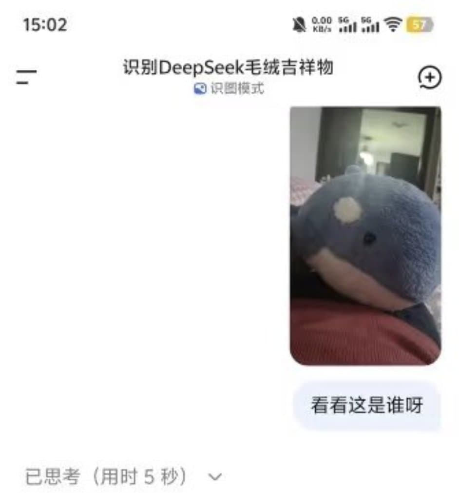 DeepSeek releases Vision beta for image understanding in DeepSeek Chat