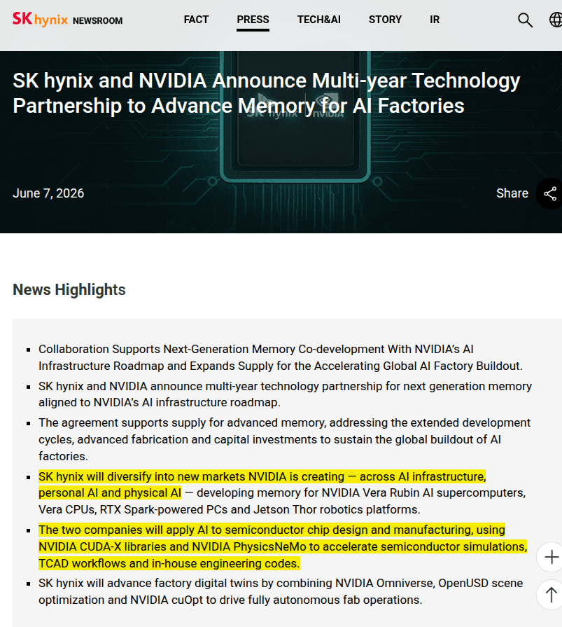 Posts cite Korean reporting: NVIDIA claims HBM4 supply for Vera Rubin from Samsung, SK hynix, Micron